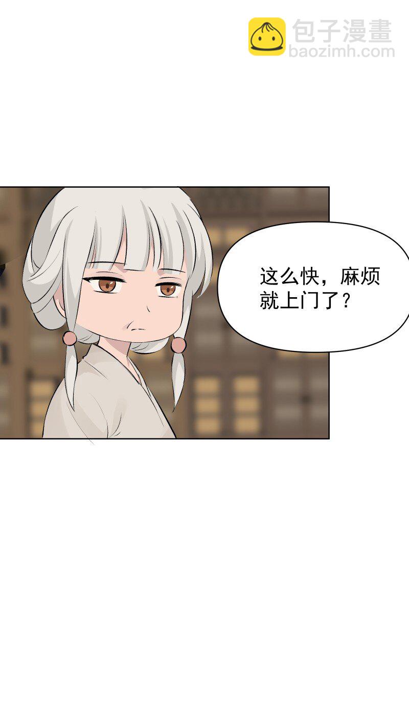 57 练门-第64话
