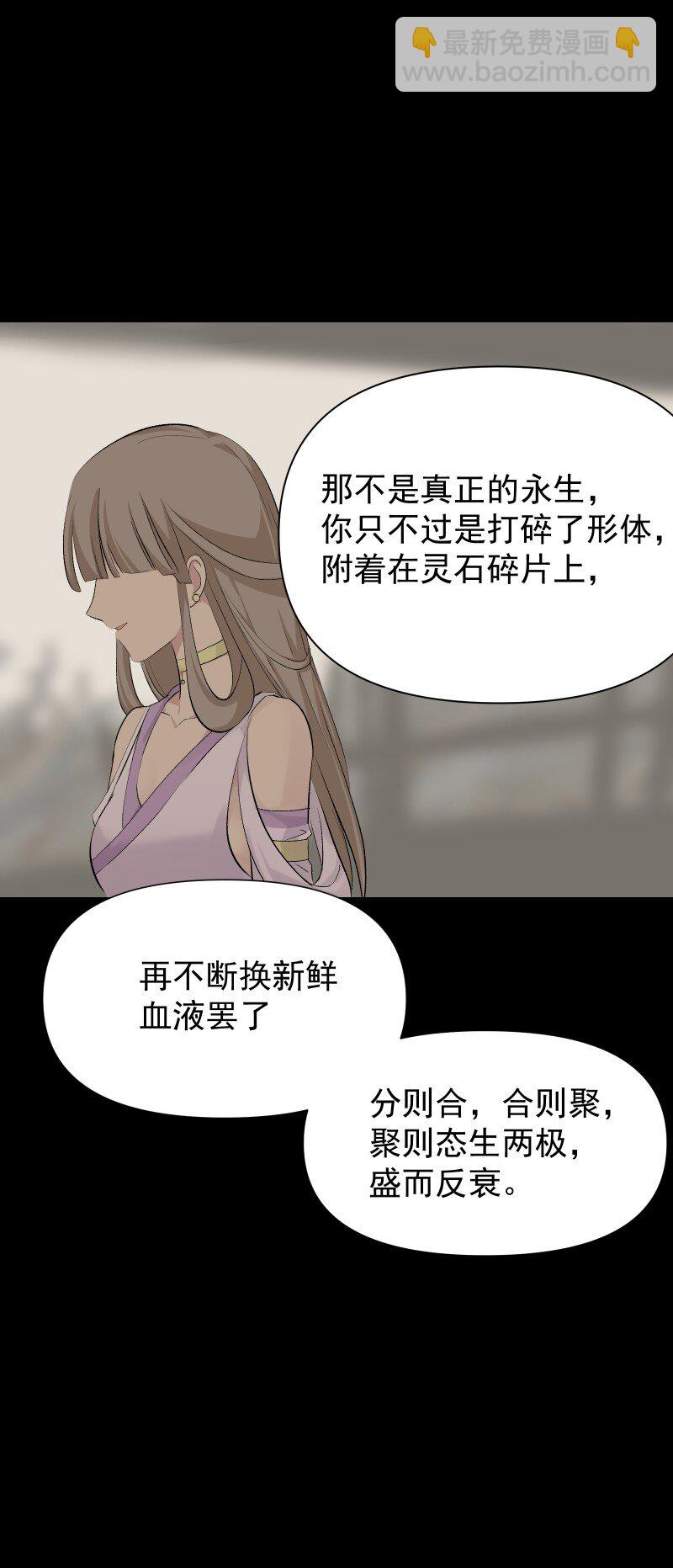 57 练门-第64话