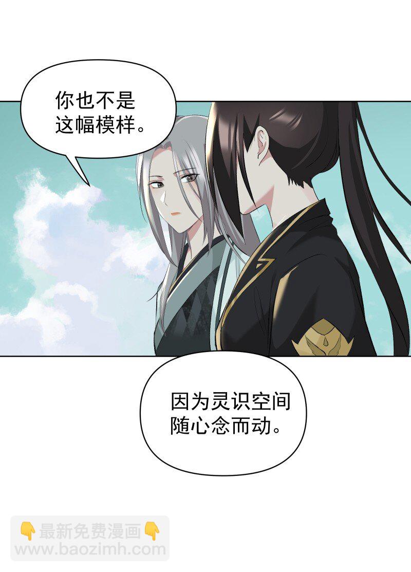 57 练门-第64话