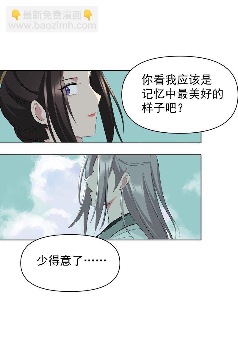 57 练门-第64话