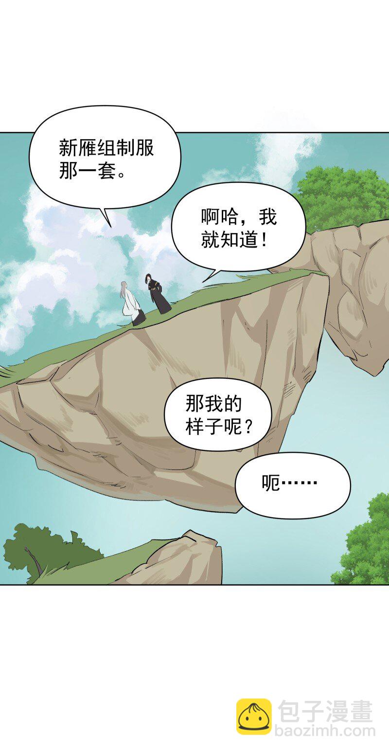 57 练门-第64话