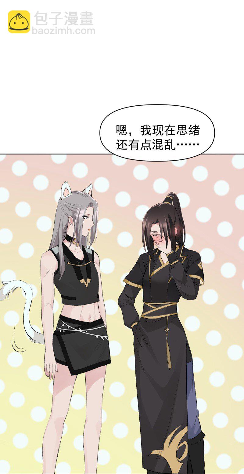 57 练门-第64话
