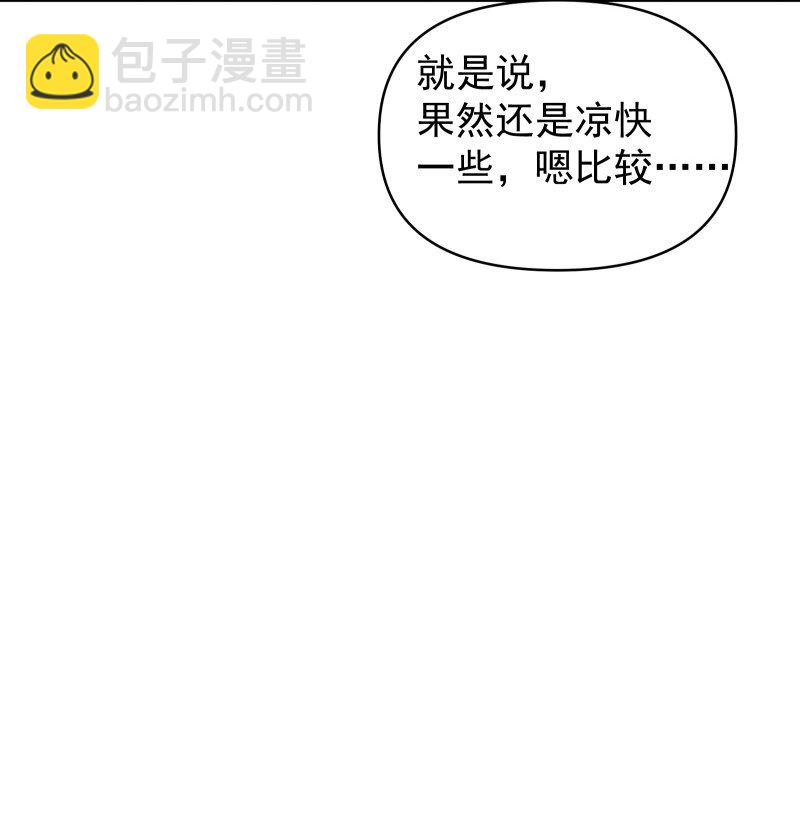 57 练门-第64话