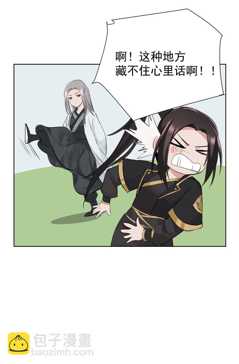 57 练门-第64话
