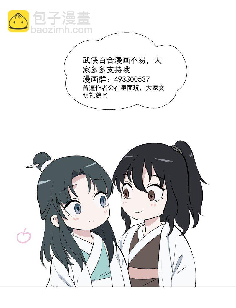 57 练门-第64话