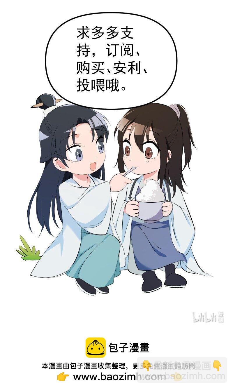 57 练门-第64话