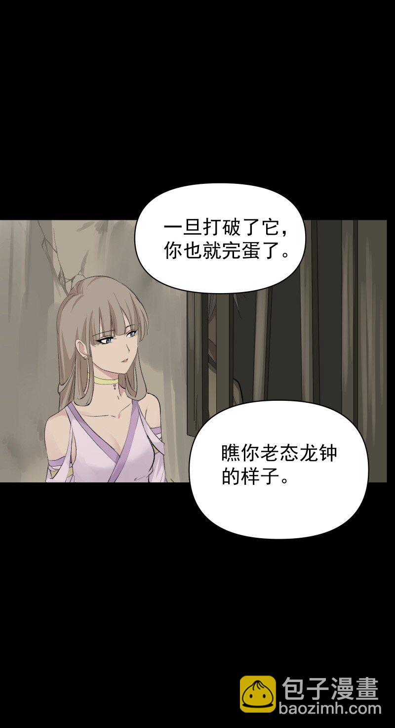 57 练门-第64话