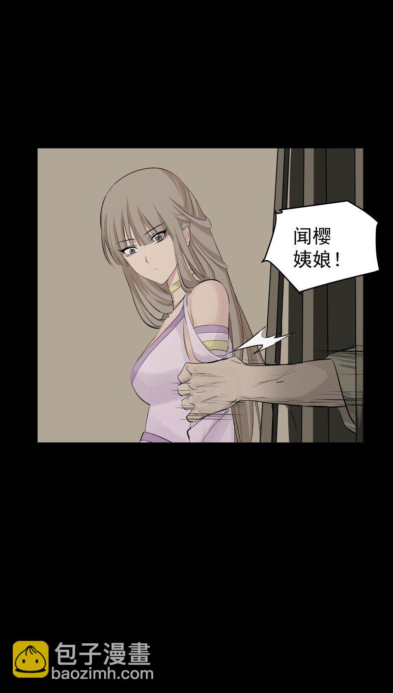 57 练门-第64话