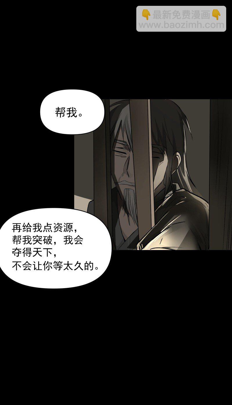 57 练门-第64话