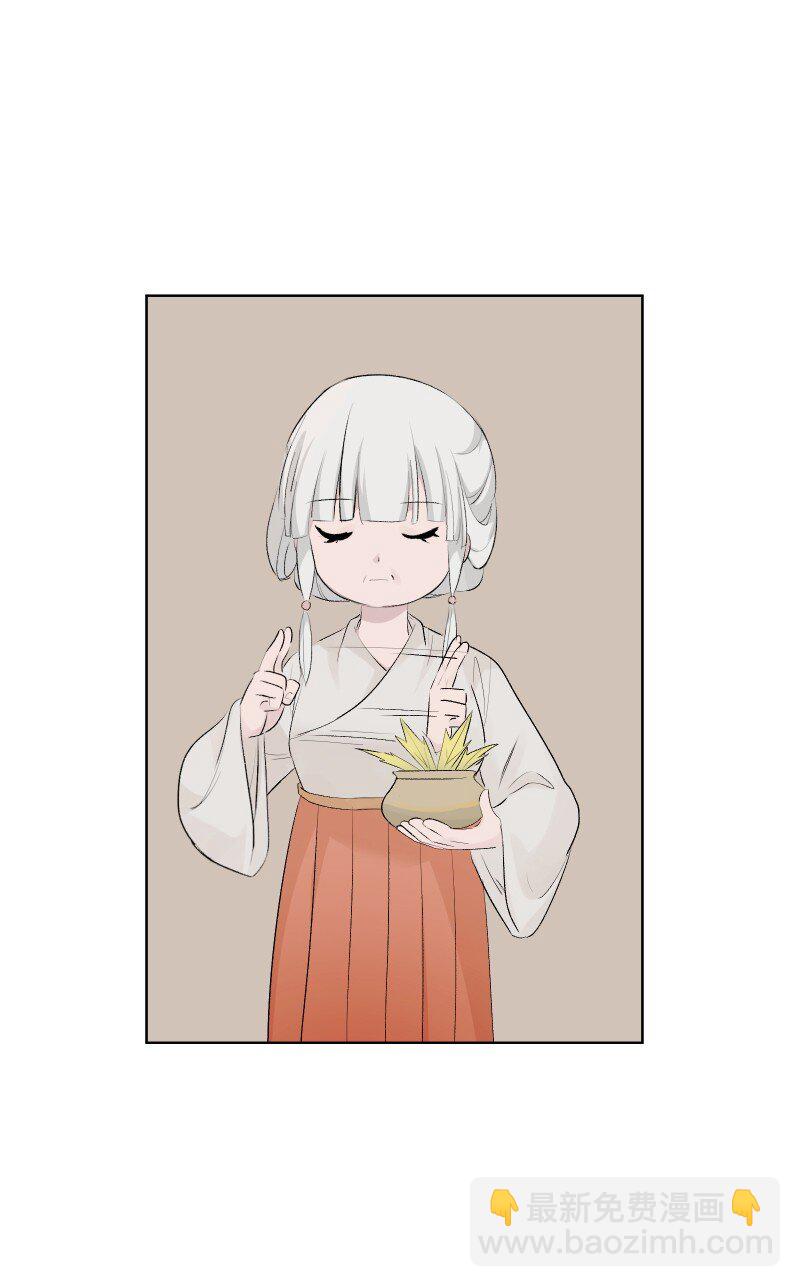 59 深渊边上-第66话