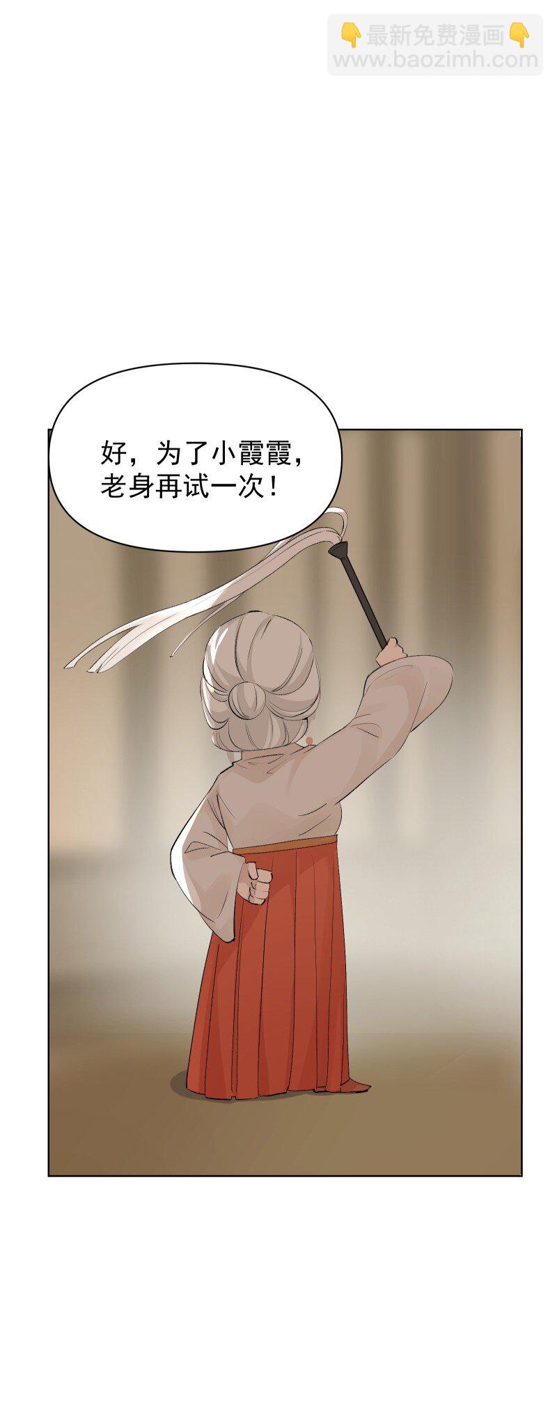 59 深渊边上-第66话