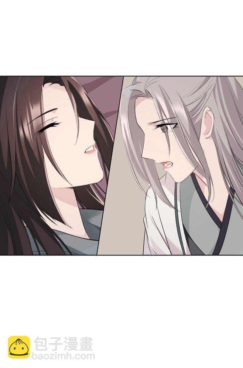 59 深渊边上-第66话