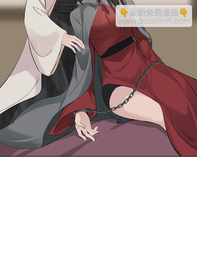 59 深渊边上-第66话