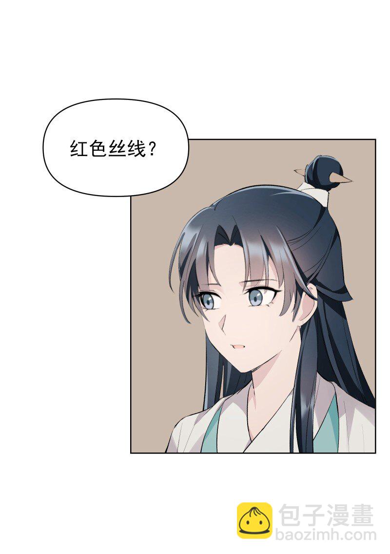 59 深渊边上-第66话