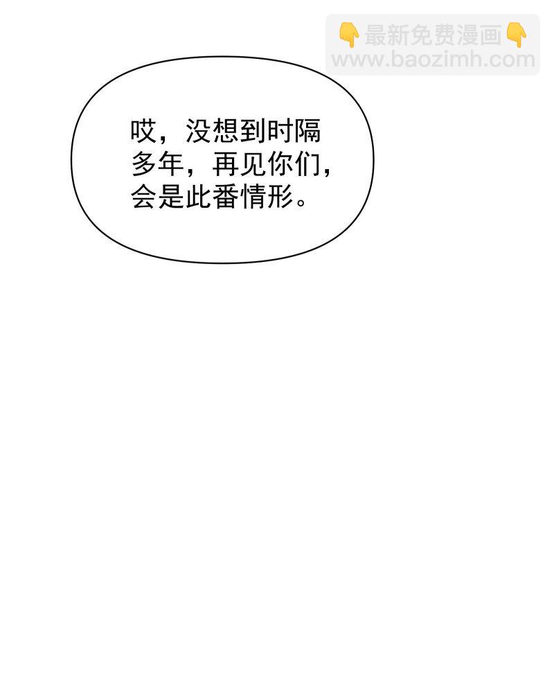 59 深渊边上-第66话
