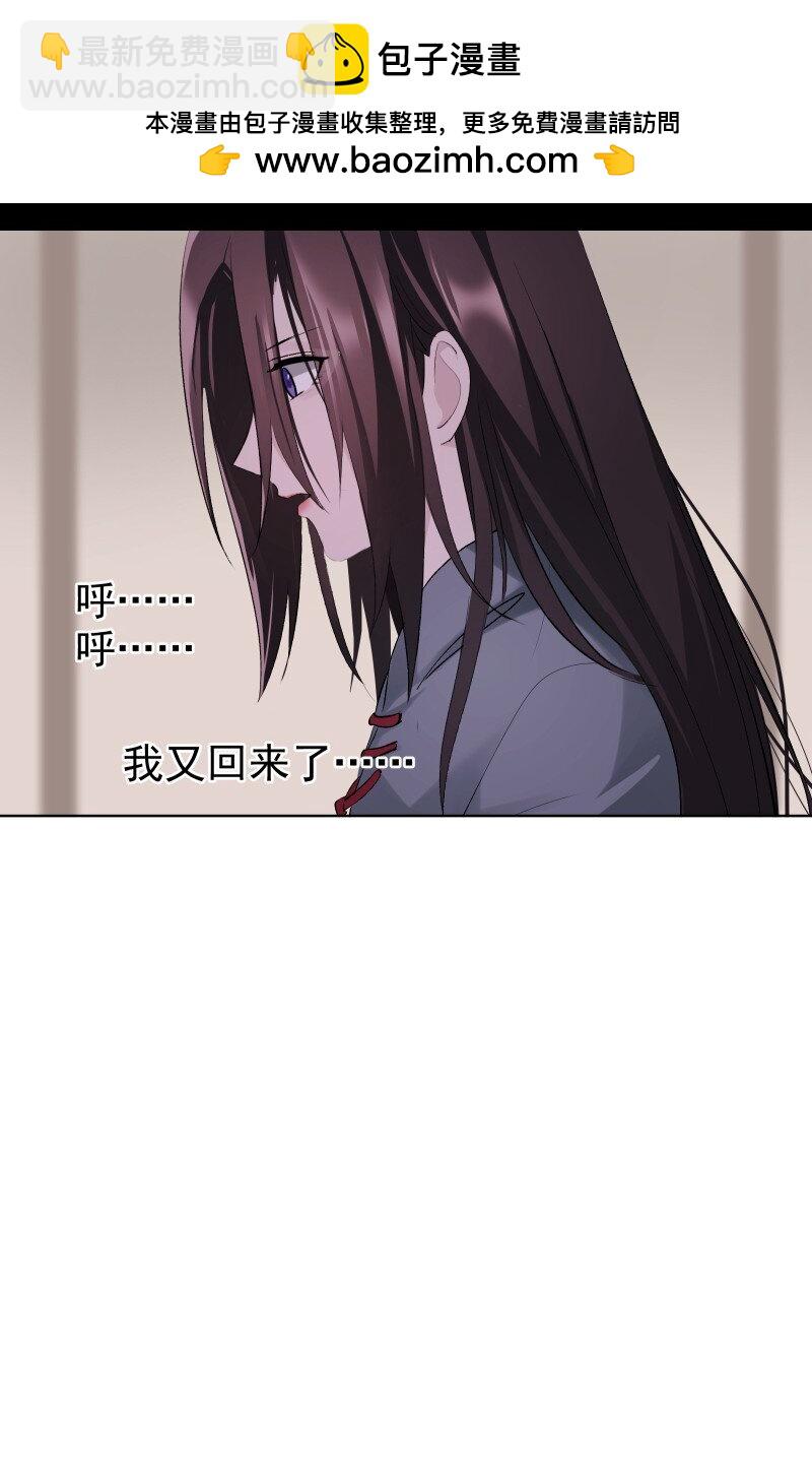 61 默契-第68话