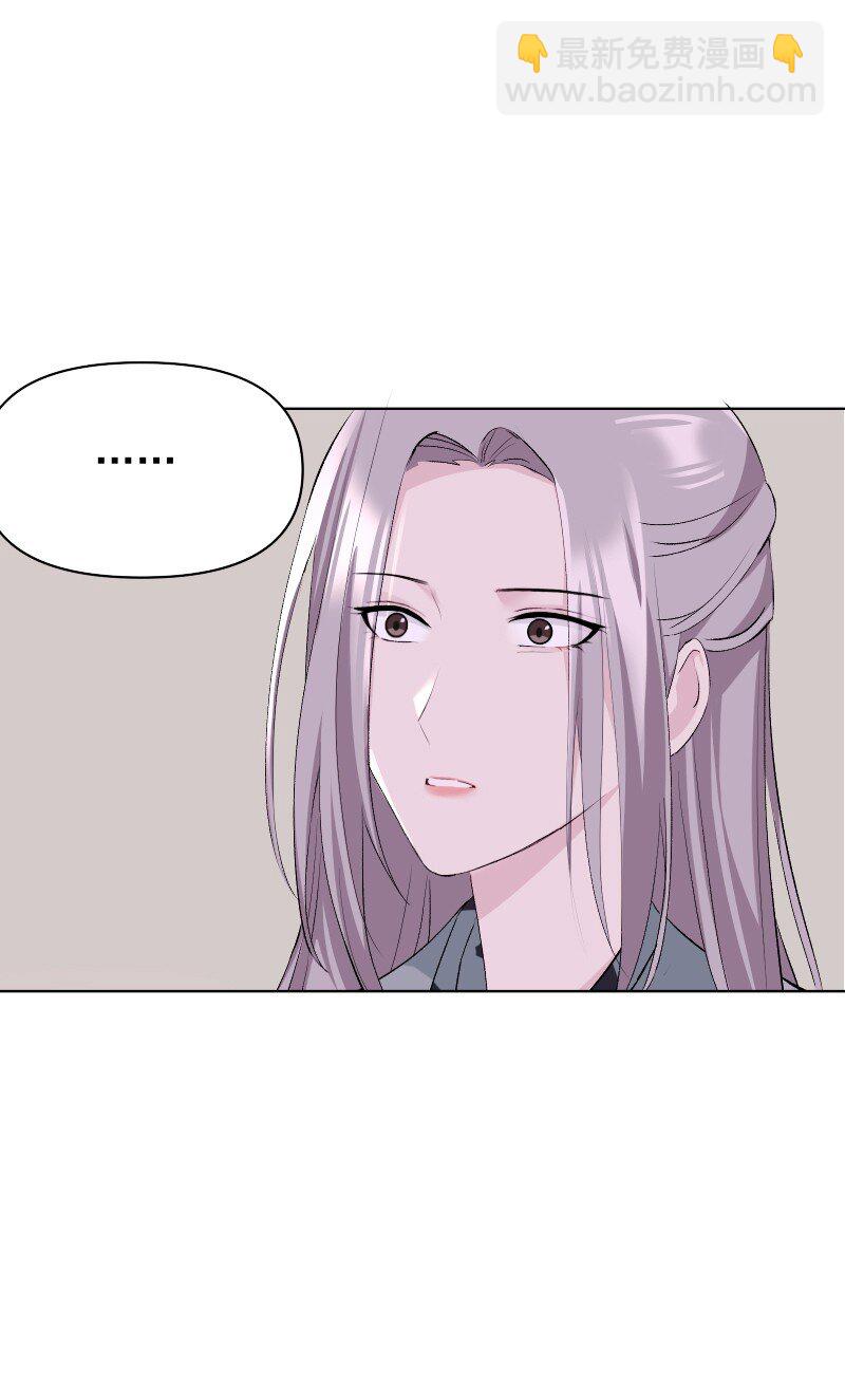 61 默契-第68话