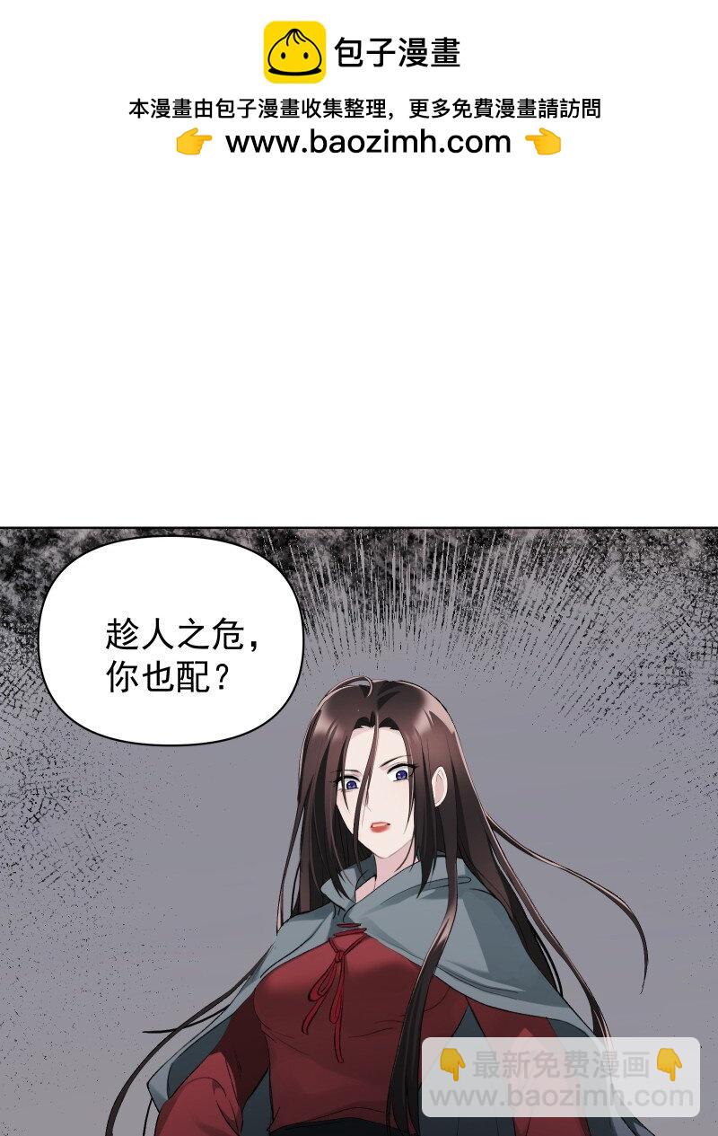 61 默契-第68话