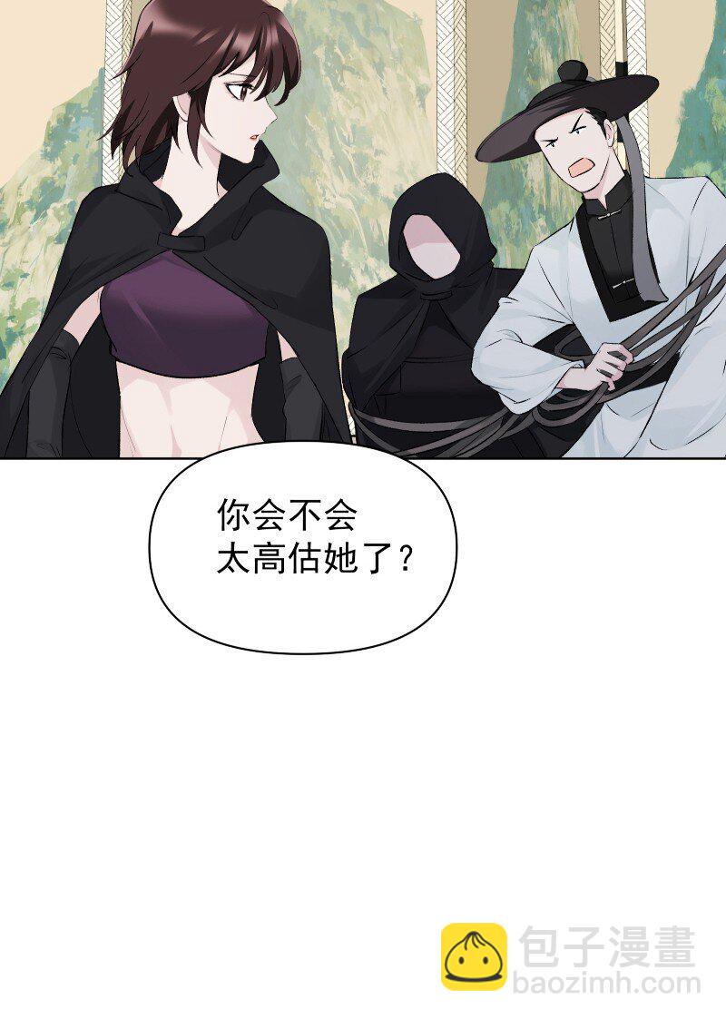 61 默契-第68话
