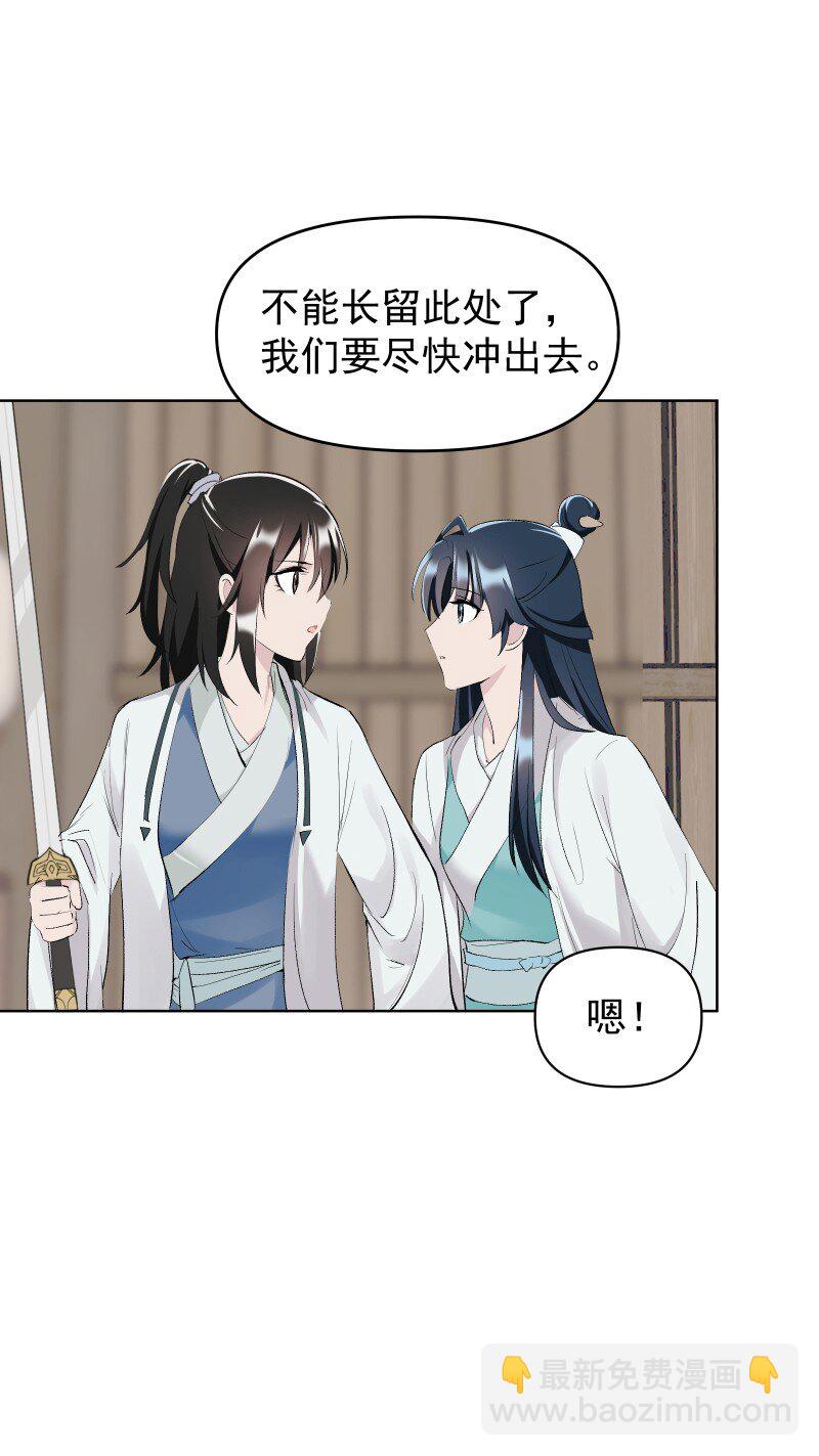 61 默契-第68话