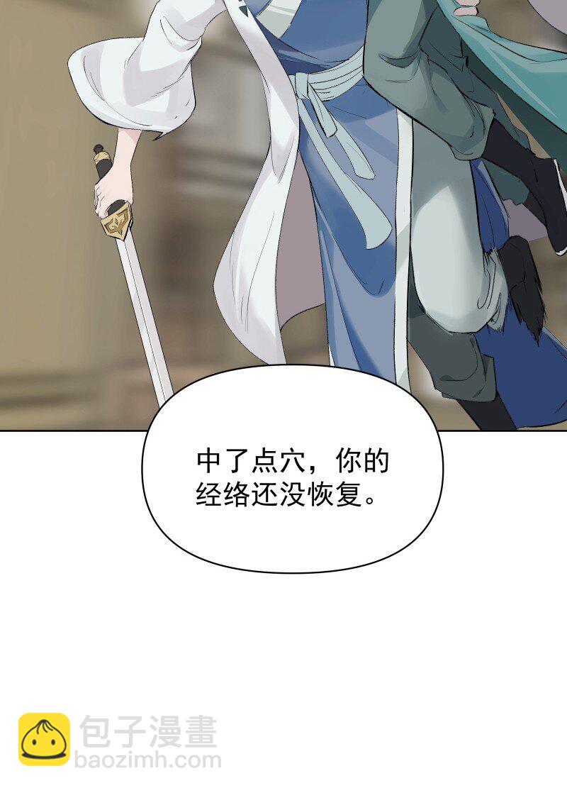 61 默契-第68话