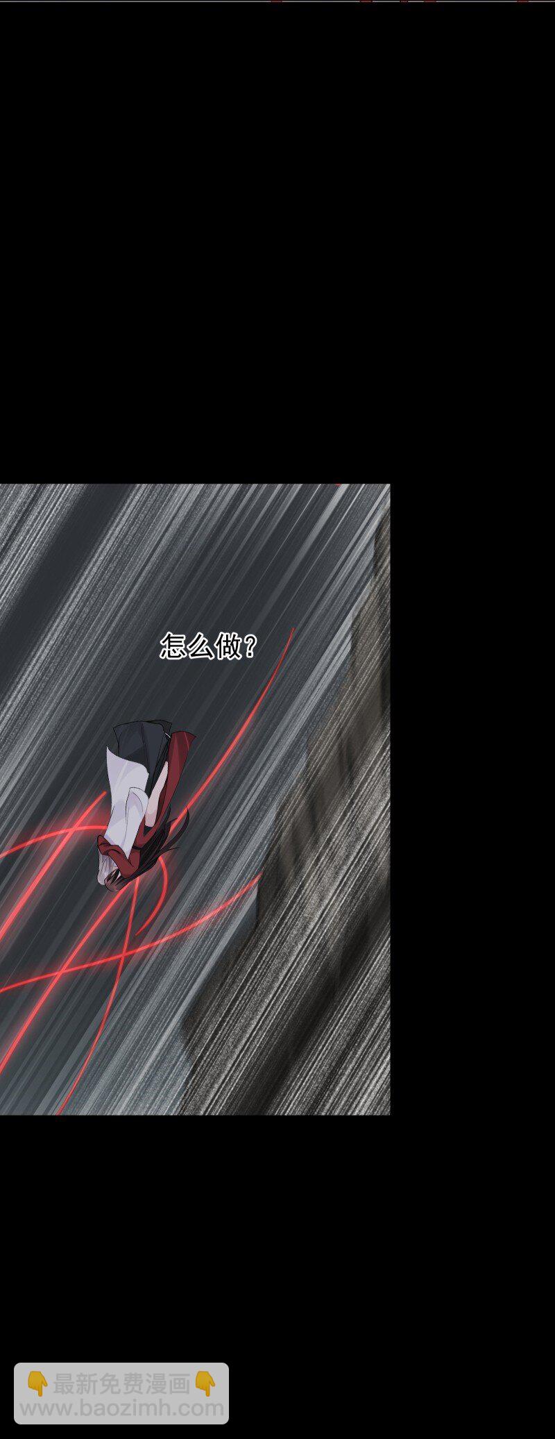 61 默契-第68话