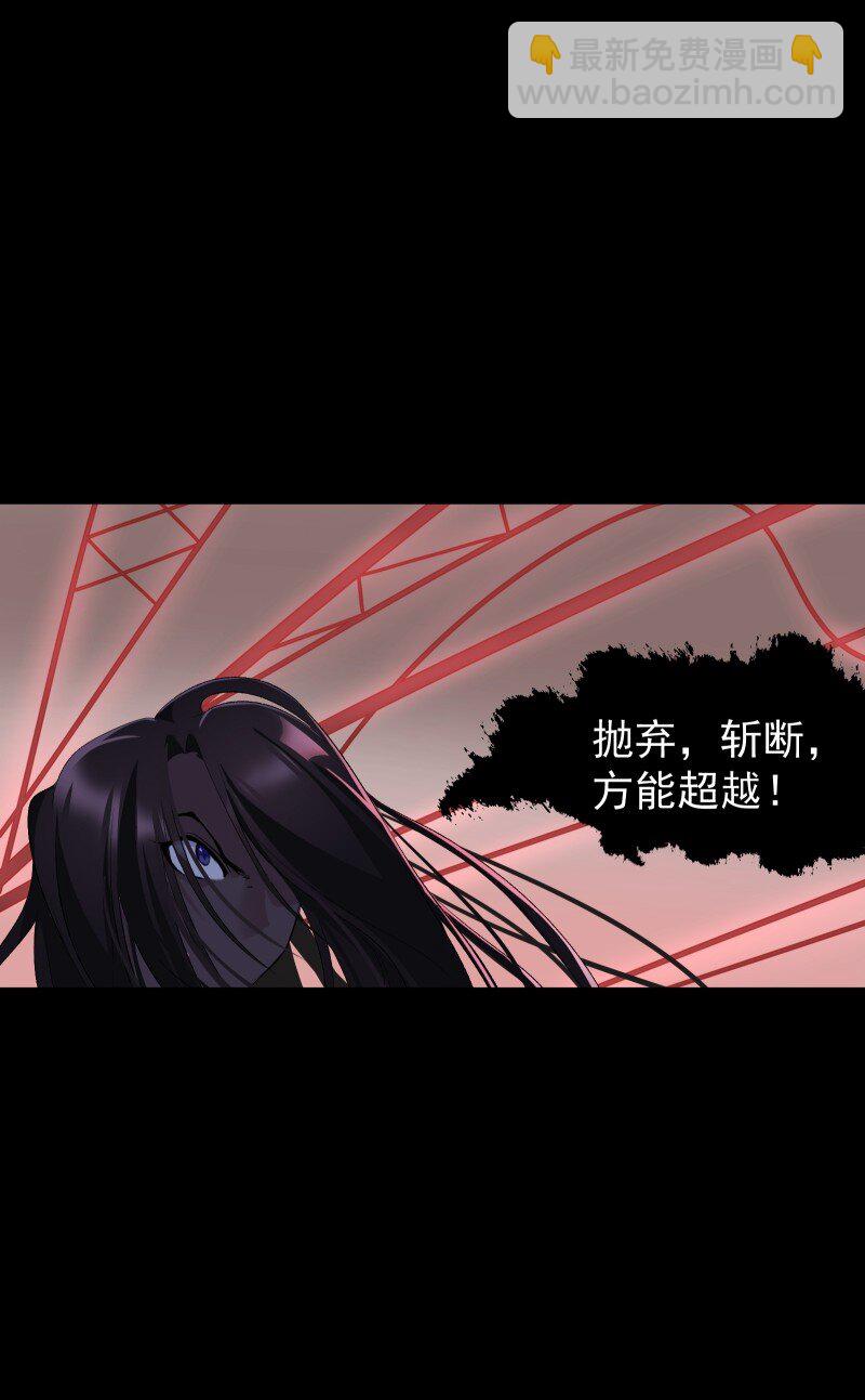 61 默契-第68话
