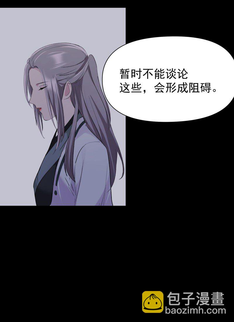 61 默契-第68话