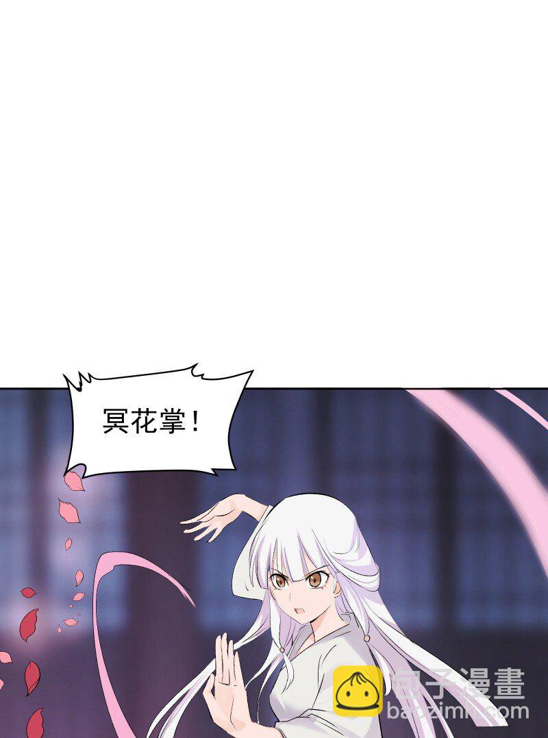 63 63-第70话