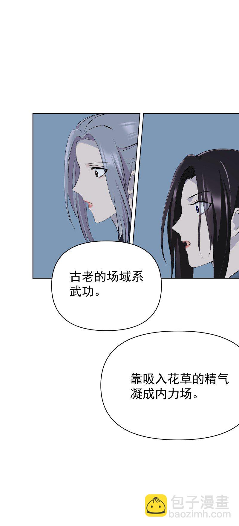 63 63-第70话