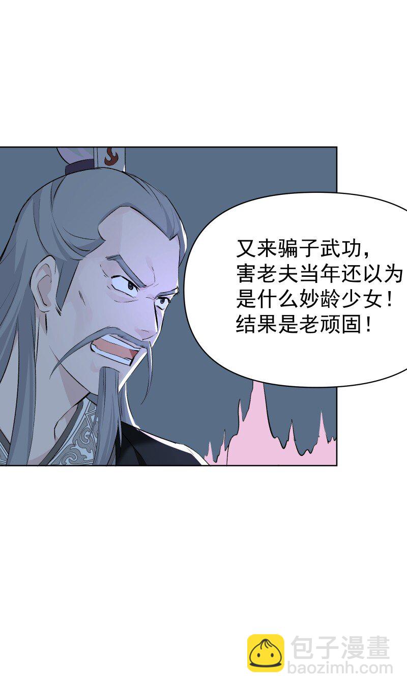 63 63-第70话
