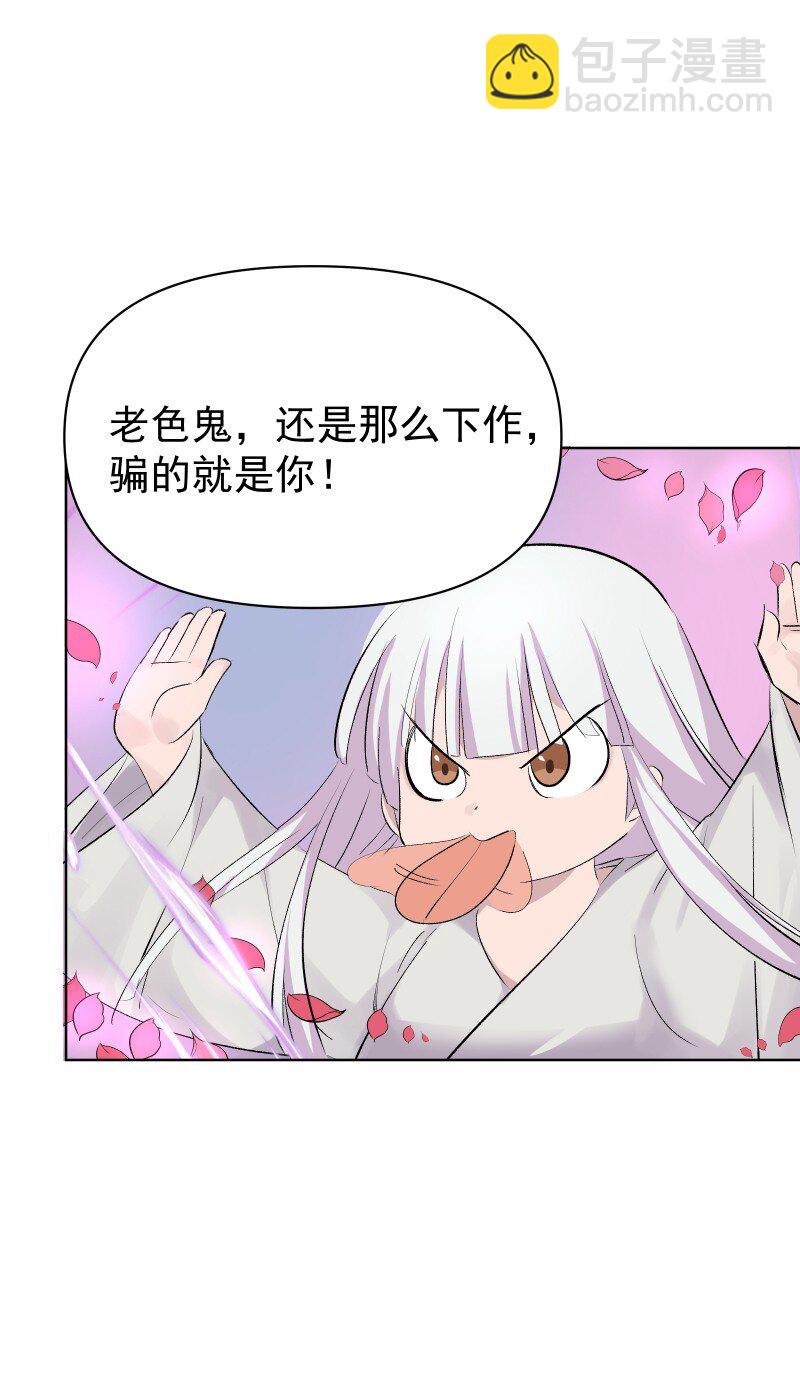 63 63-第70话