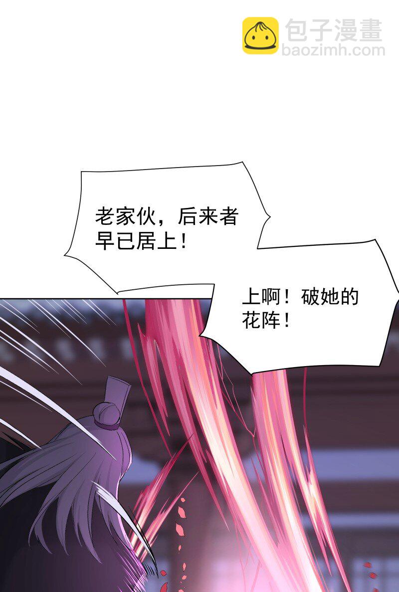 63 63-第70话