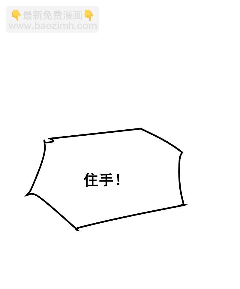 63 63-第70话