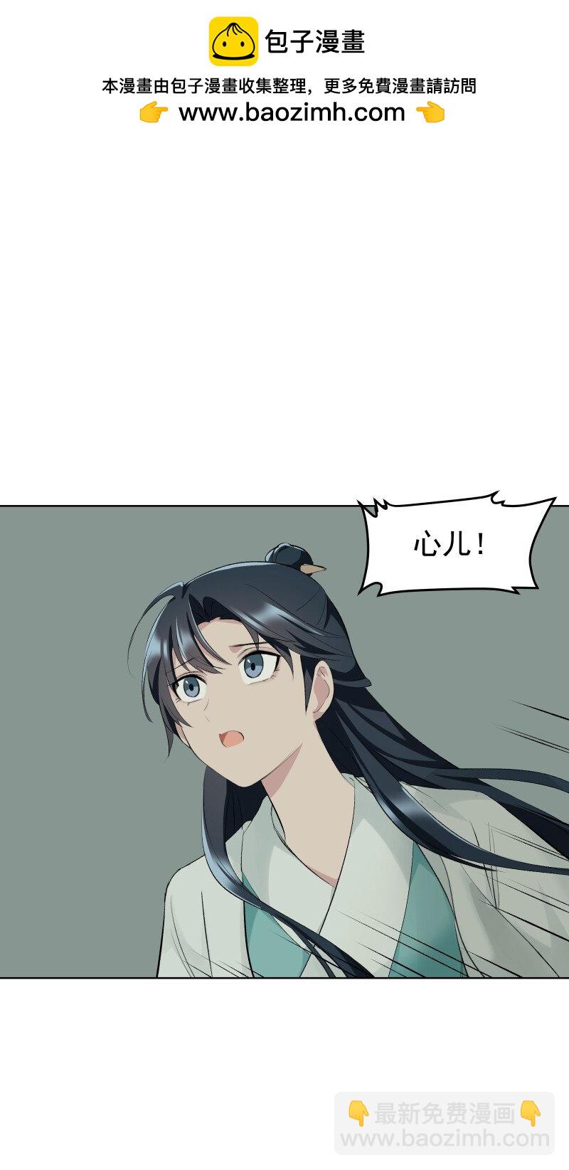 63 63-第70话