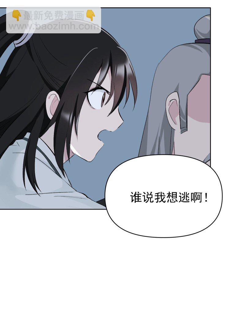 63 63-第70话