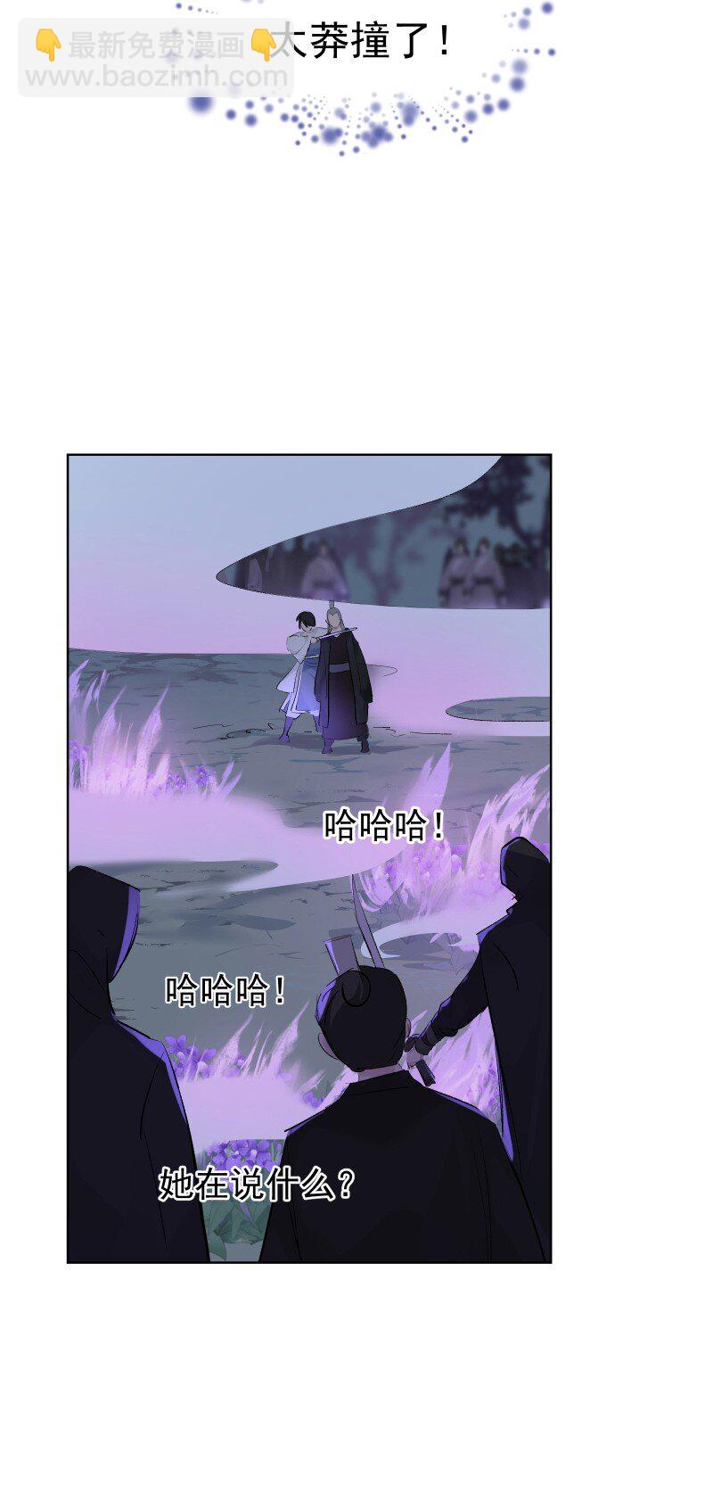 63 63-第70话