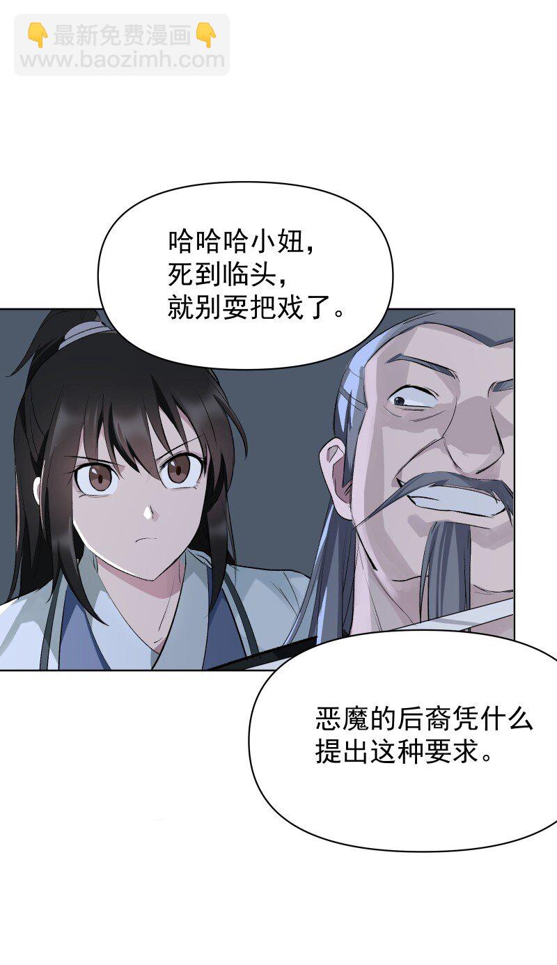 63 63-第70话