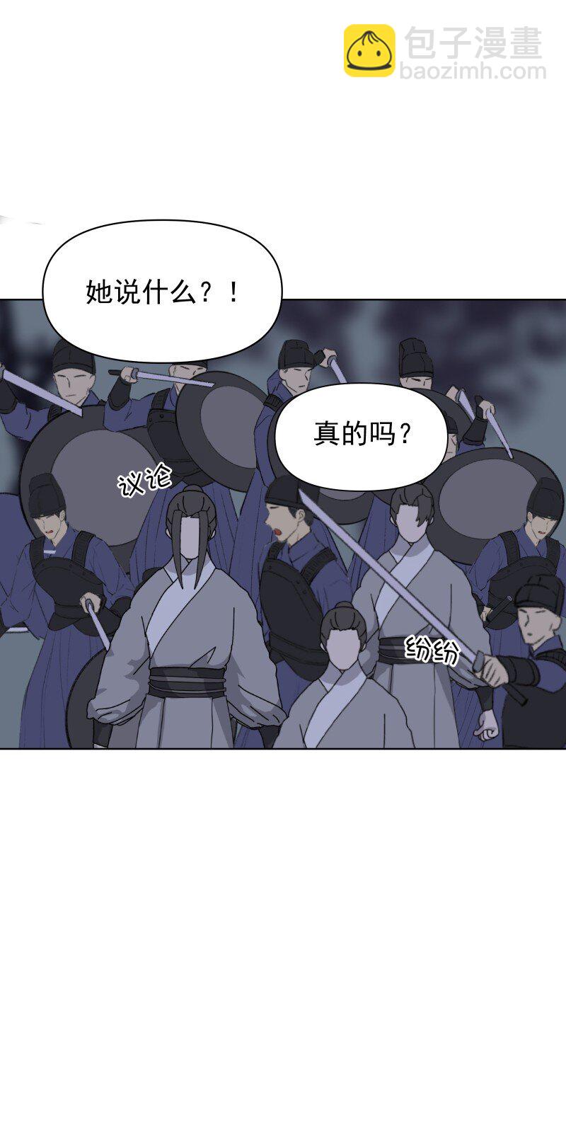 63 63-第70话