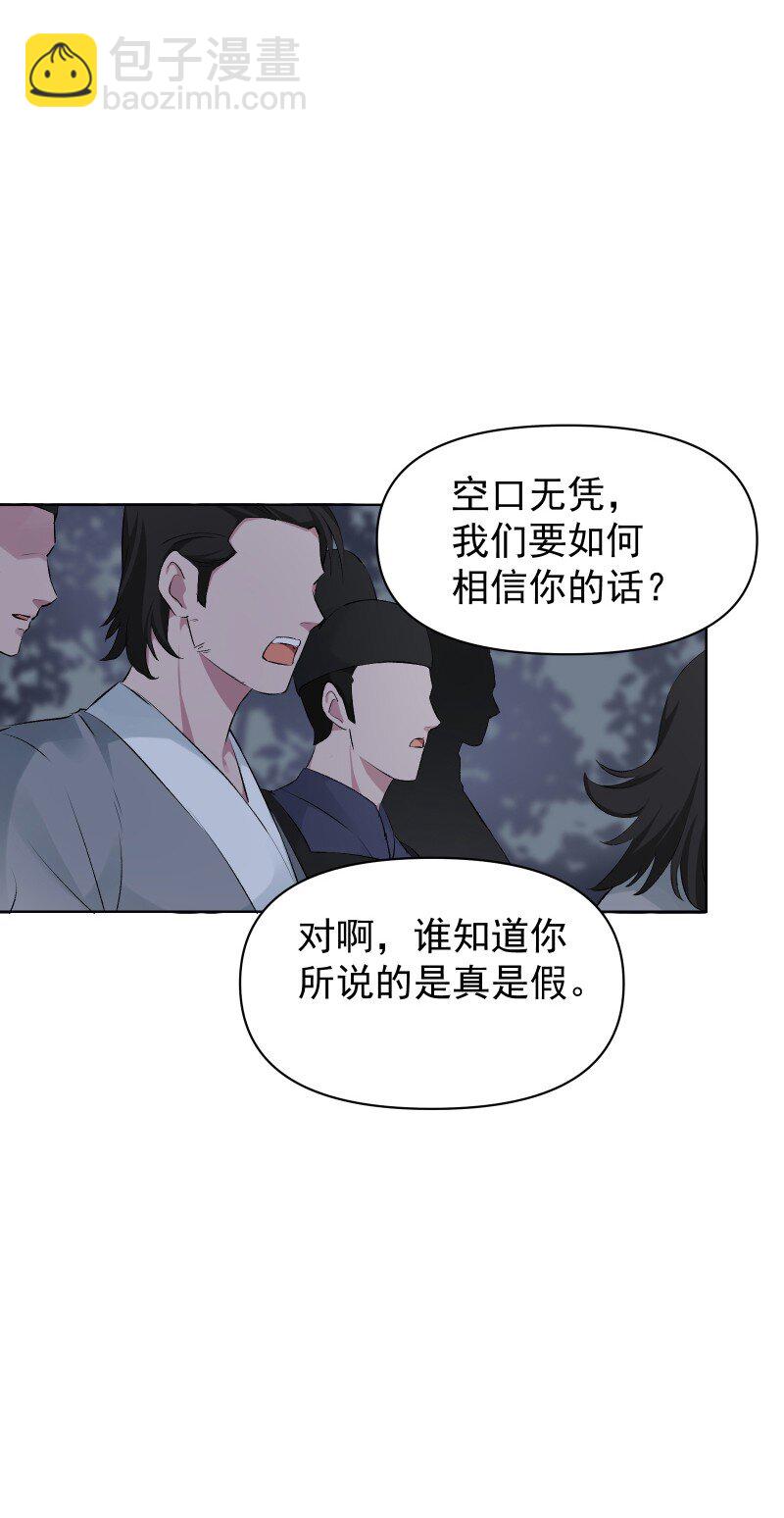 63 63-第70话