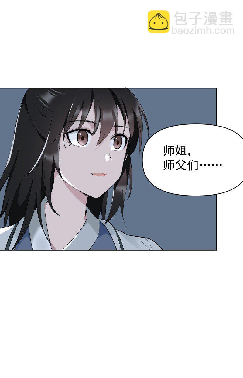 63 63-第70话