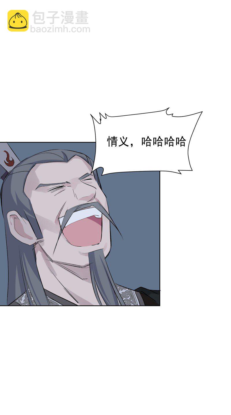 63 63-第70话