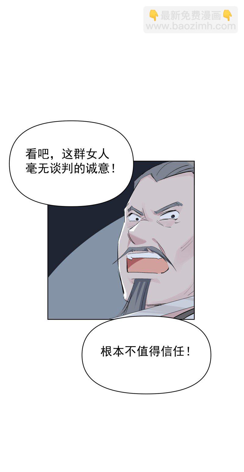 63 63-第70话