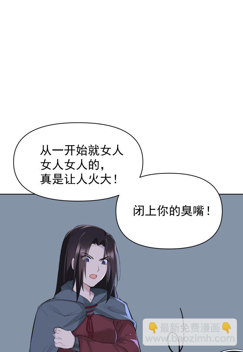 63 63-第70话