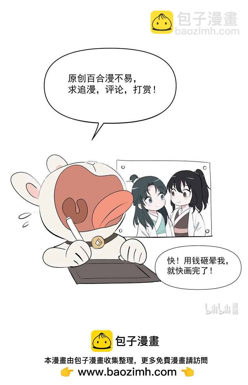 63 63-第70话