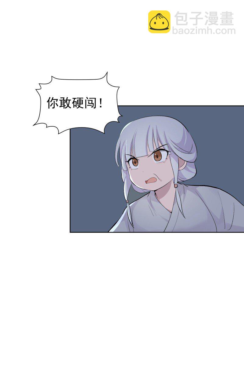 63 63-第70话