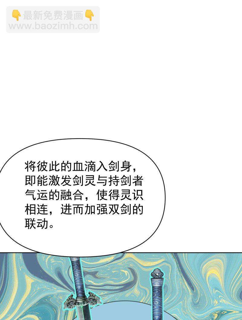 65 决战之际-第72话