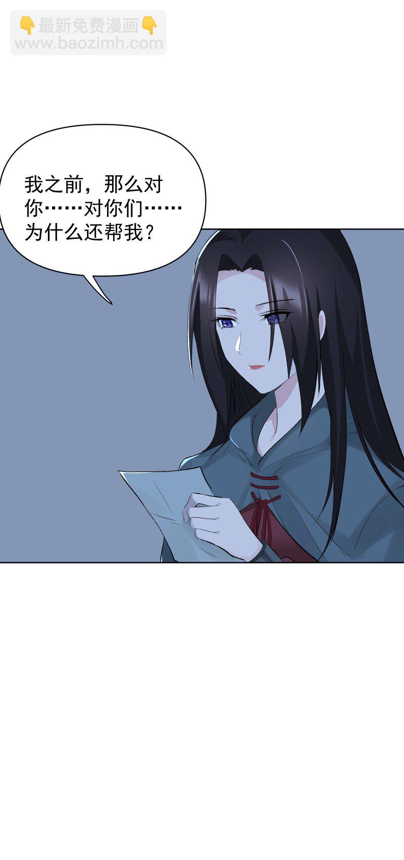 65 决战之际-第72话