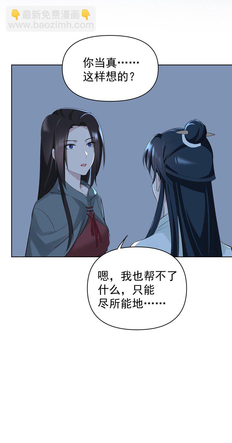 65 决战之际-第72话