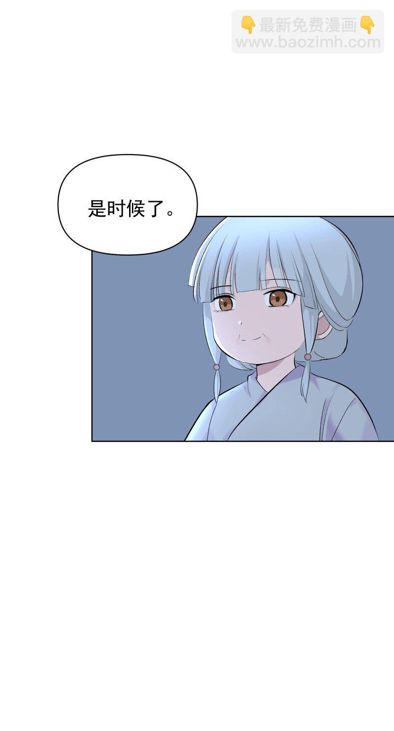 65 决战之际-第72话